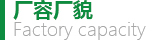 糖心视频在线播放网新肥厂容厂貌