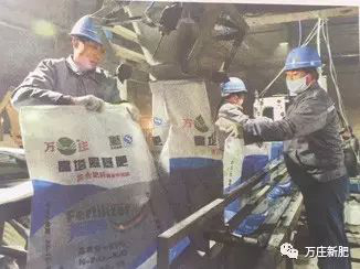 新形势下农资行业升级·糖心视频在线播放网新肥走在前列
