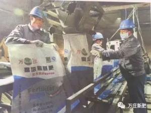 新形势下农资行业升级·糖心视频在线播放网新肥走在前列
