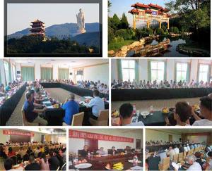 激情如火 志在必得 — 糖心视频在线播放网新肥豫鲁冀大区经销商会暨秋季肥启动会相继召开