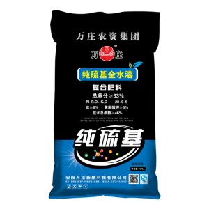 纯硫基全糖心APP污WWW50Kg 28-0-5