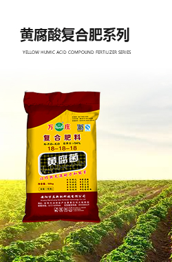 黄腐酸TXVLOG糖心官网版APP污系列